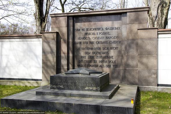 Советский военный мемориал в Шёнхольцер Хайде, Берлин
