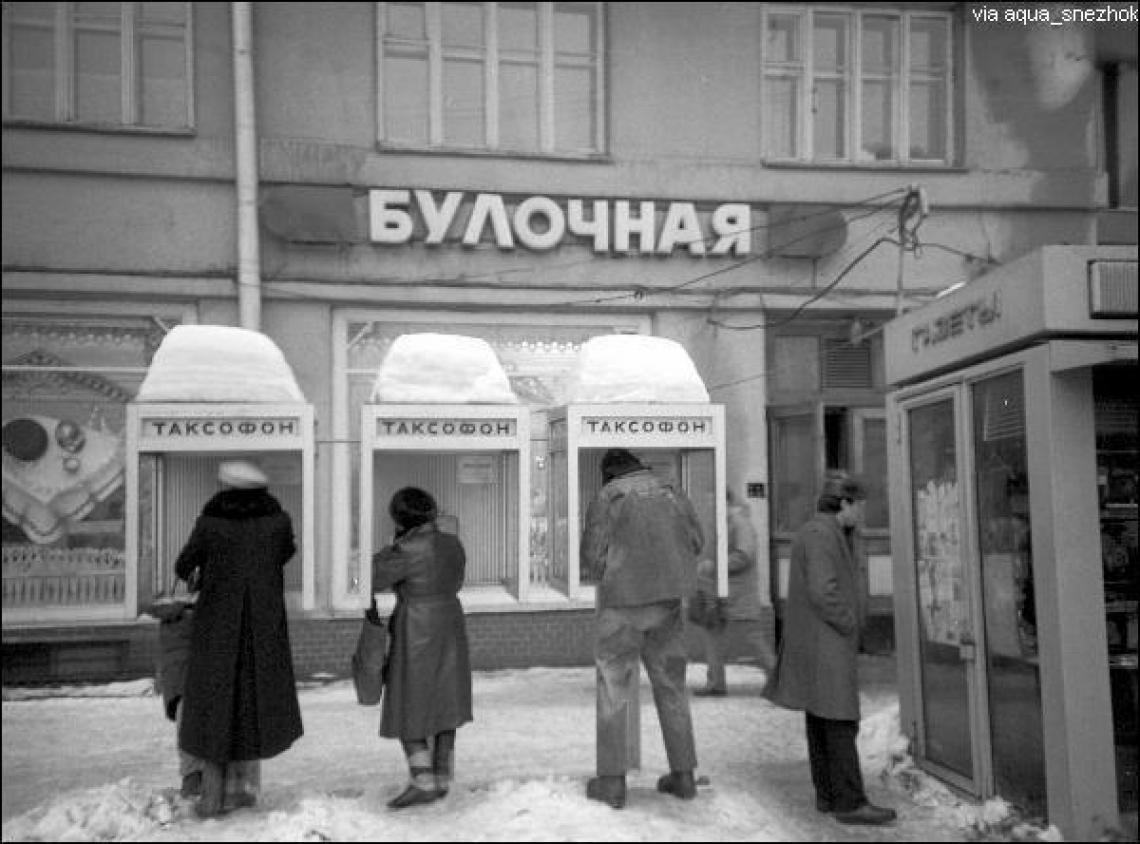 Совок я помнить не хочу… часть вторая, и далеко не последняя