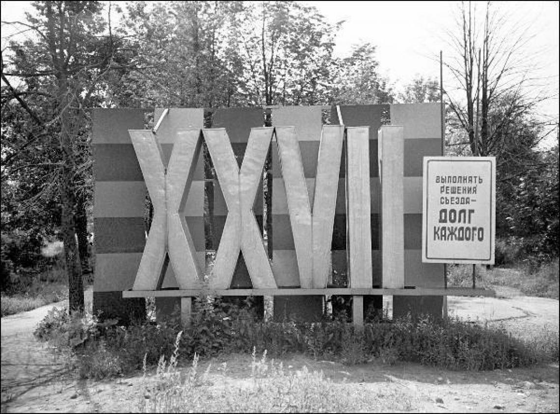 Совок я помнить не хочу… часть вторая, и далеко не последняя