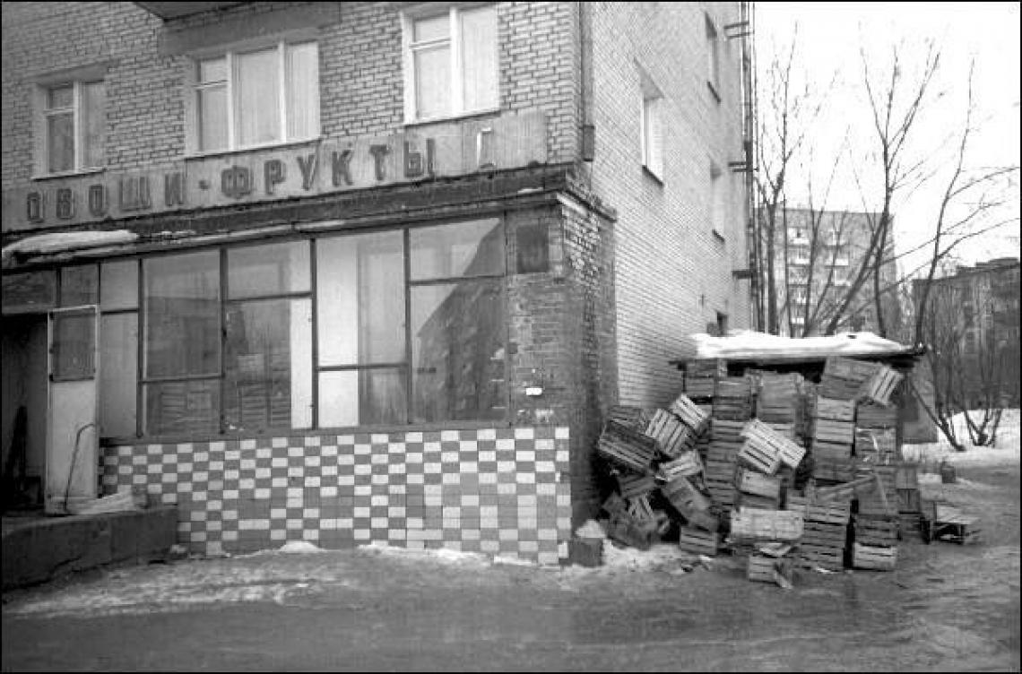 Совок я помнить не хочу… часть вторая, и далеко не последняя