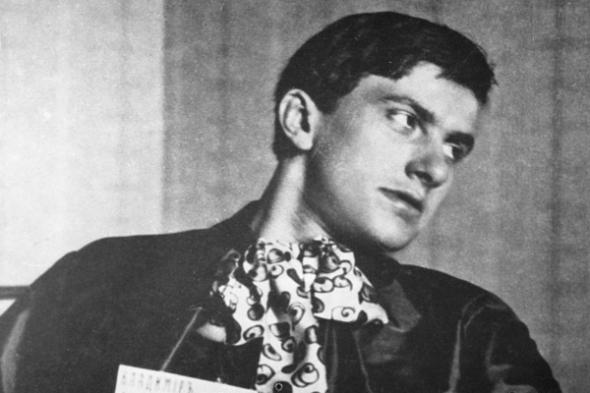 Тайна смерти Маяковского. () Тайна смерти Маяковского.