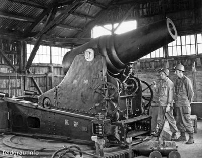 Трофей. 28 cm Howitzer L/10 () Трофей. 28 cm Howitzer L/10