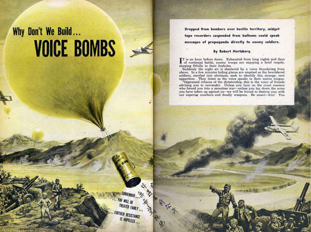 Военная и спасательная техника будущего - взгляд из 40-х - 50-х