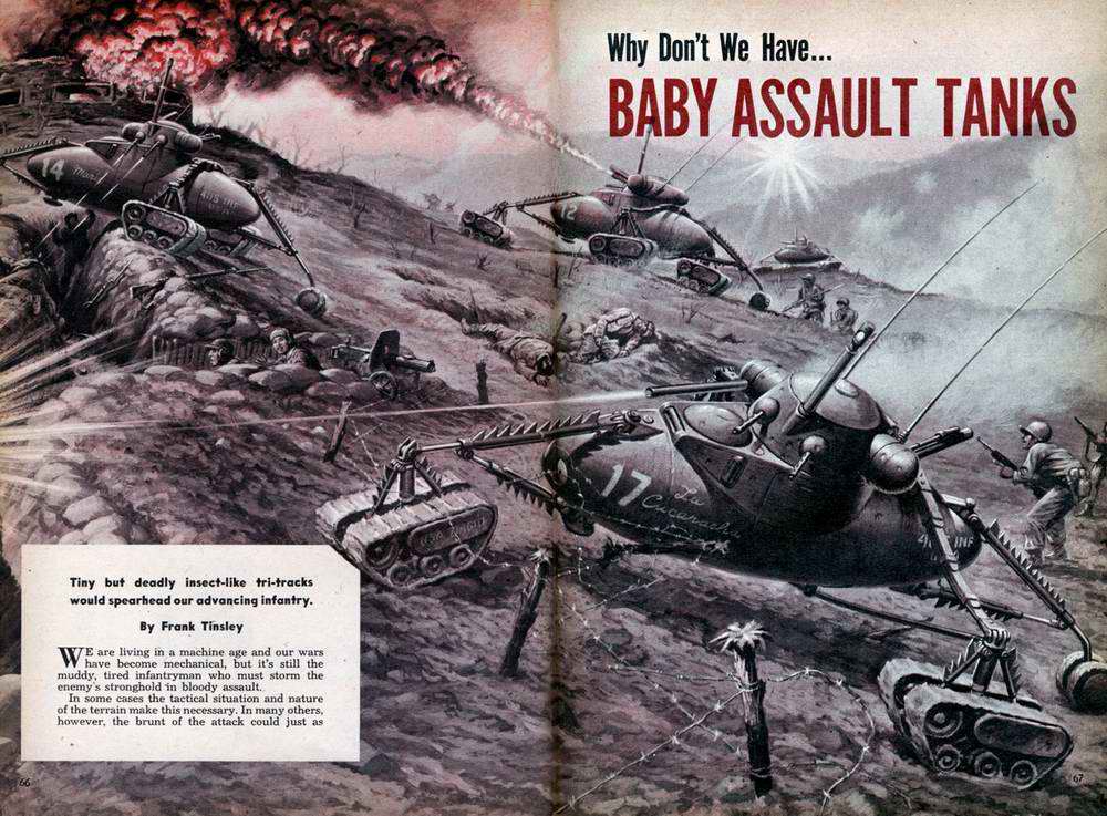 Военная и спасательная техника будущего - взгляд из 40-х - 50-х