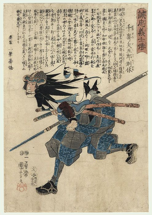 Арсенал японских самураев (первая часть) () Арсенал японских самураев (первая часть)