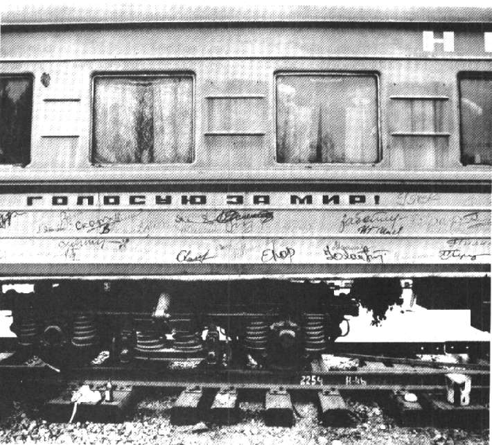 БАМ, стройка века. () БАМ, стройка века.