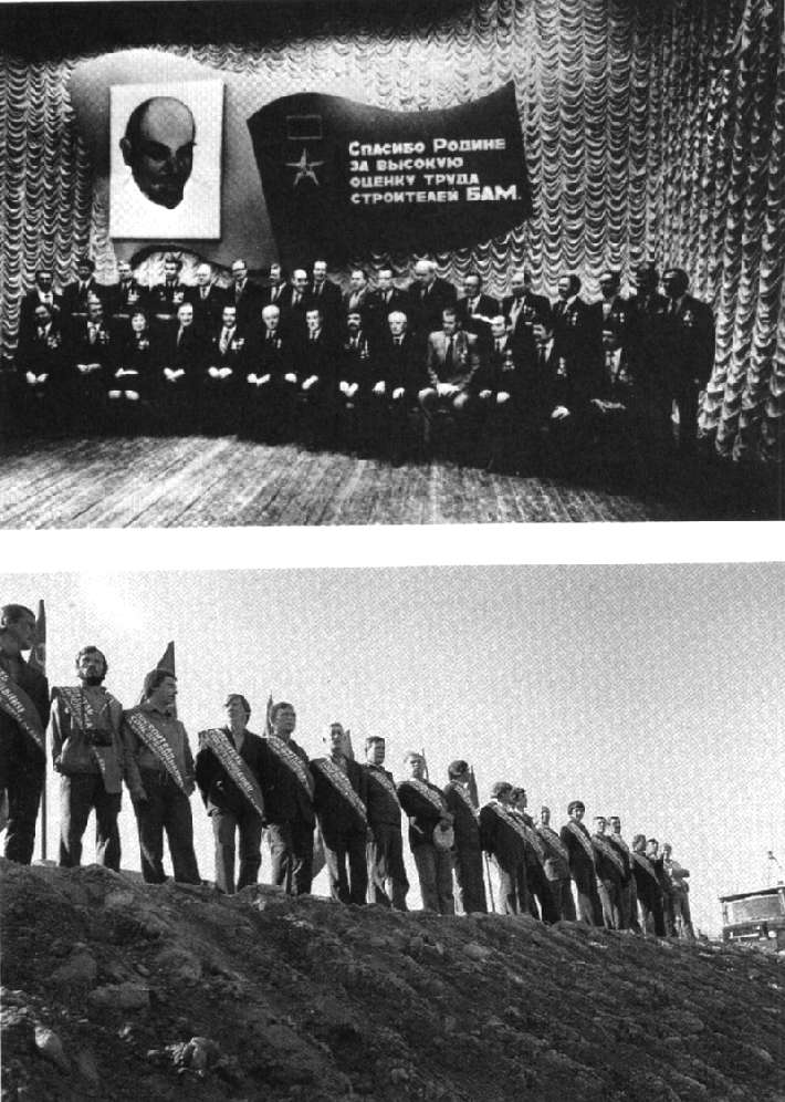 БАМ, стройка века. () БАМ, стройка века.