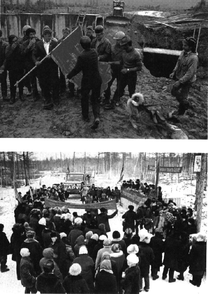 БАМ, стройка века. () БАМ, стройка века.