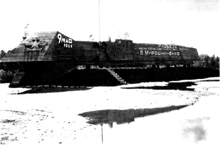 БАМ, стройка века. () БАМ, стройка века.