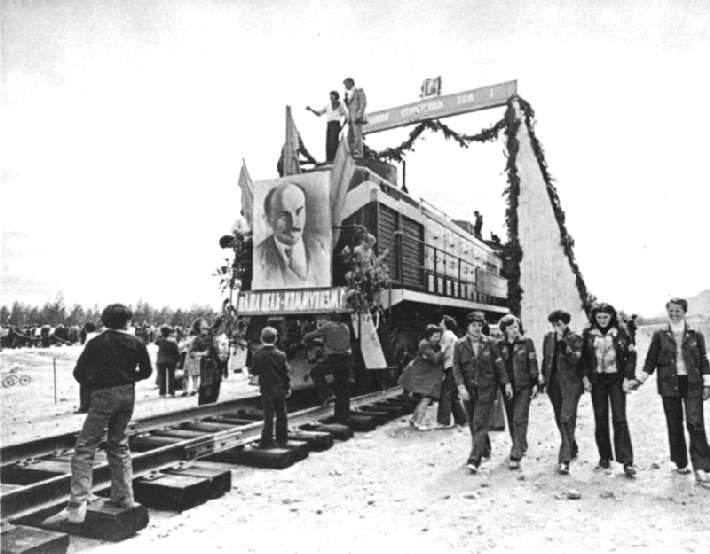 БАМ, стройка века. () БАМ, стройка века.