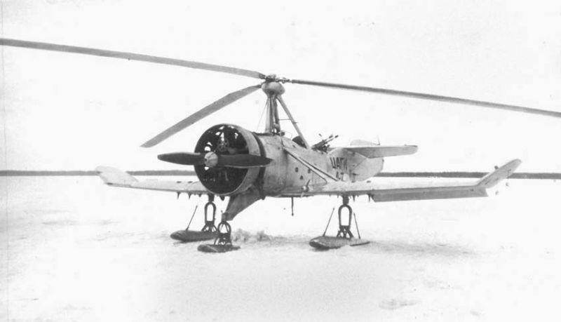 Боевой автожир Н.И. Камова () Боевой автожир Н.И. Камова