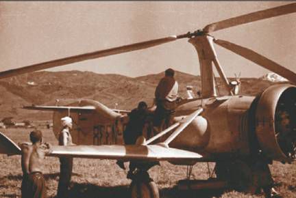 Боевой автожир Н.И. Камова () Боевой автожир Н.И. Камова