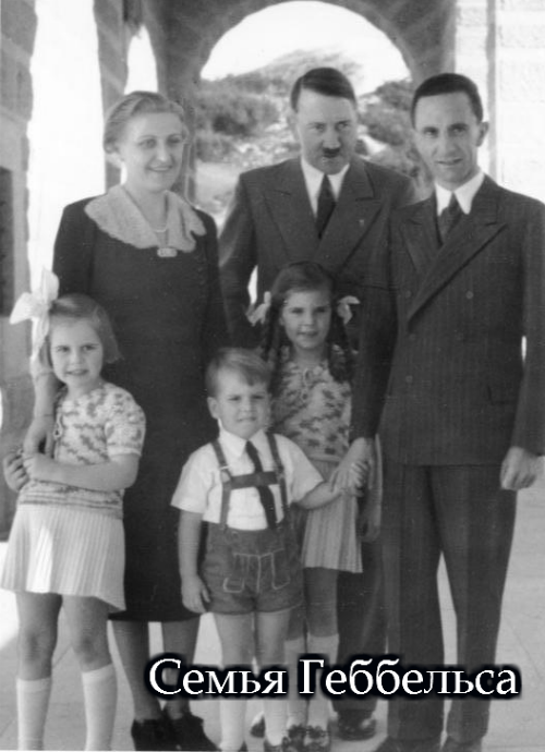 Человек, создавший Гитлера? () Человек, создавший Гитлера?