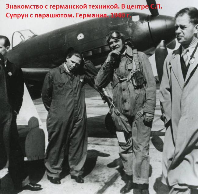 Четыре дня Степана Супруна () Четыре дня Степана Супруна