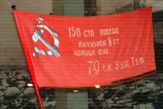 Четыре факта о Знамени Победы