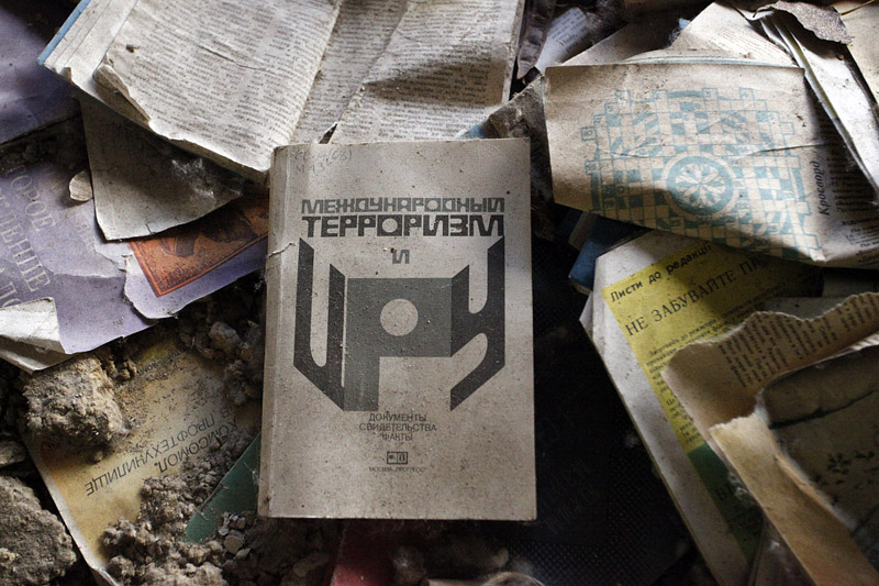 Чёрная быль.. () Чёрная быль..