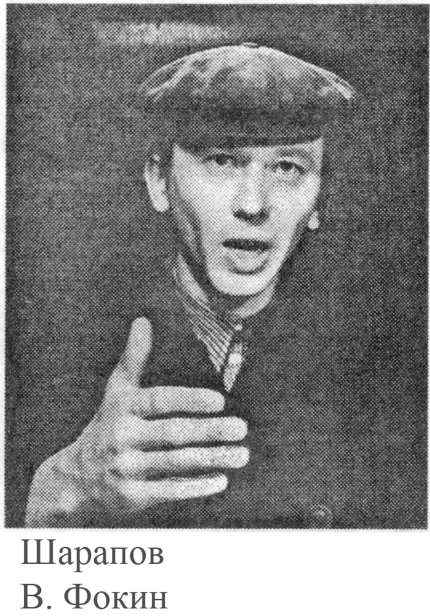 Фотопробы на Жеглова и Шарапова в «Место встречи изменить нельзя» () Фотопробы на Жеглова и Шарапова в «Место встречи изменить нельзя»