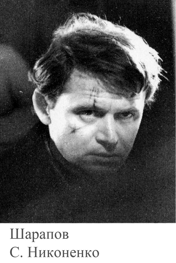 Фотопробы на Жеглова и Шарапова в «Место встречи изменить нельзя» () Фотопробы на Жеглова и Шарапова в «Место встречи изменить нельзя»