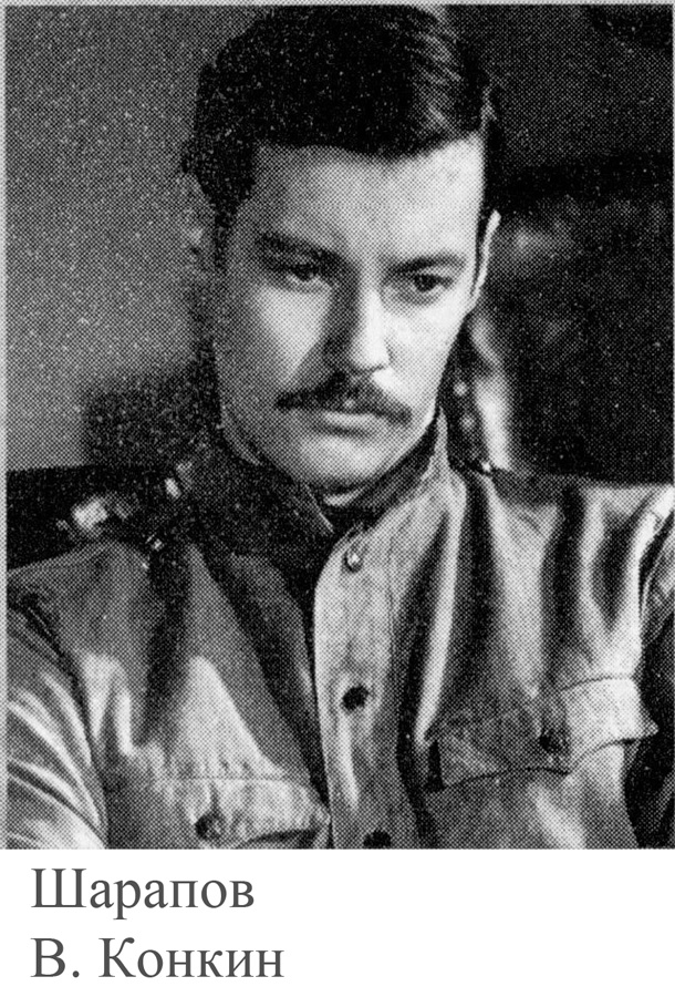 Фотопробы на Жеглова и Шарапова в «Место встречи изменить нельзя» () Фотопробы на Жеглова и Шарапова в «Место встречи изменить нельзя»