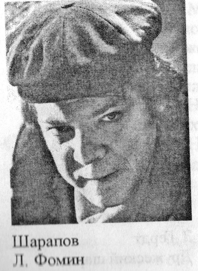 Фотопробы на Жеглова и Шарапова в «Место встречи изменить нельзя» () Фотопробы на Жеглова и Шарапова в «Место встречи изменить нельзя»