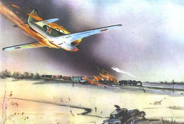 Герои огненных таранов () Герои огненных таранов