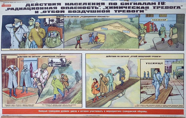 Как Москва превратится в ядерный пепел () Как Москва превратится в ядерный пепел