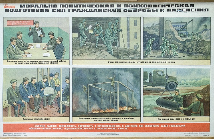 Как Москва превратится в ядерный пепел () Как Москва превратится в ядерный пепел