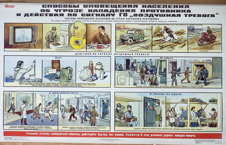 Как Москва превратится в ядерный пепел () Как Москва превратится в ядерный пепел