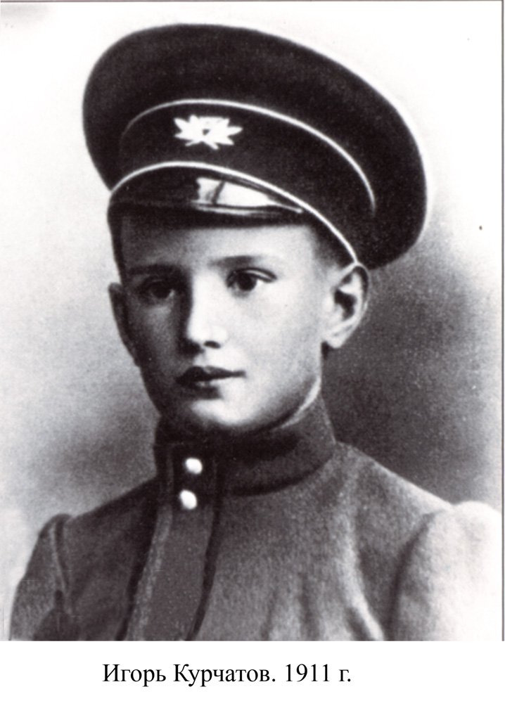 Каким он был, «отец» атомной бомбы СССР? () Каким он был, «отец» атомной бомбы СССР?