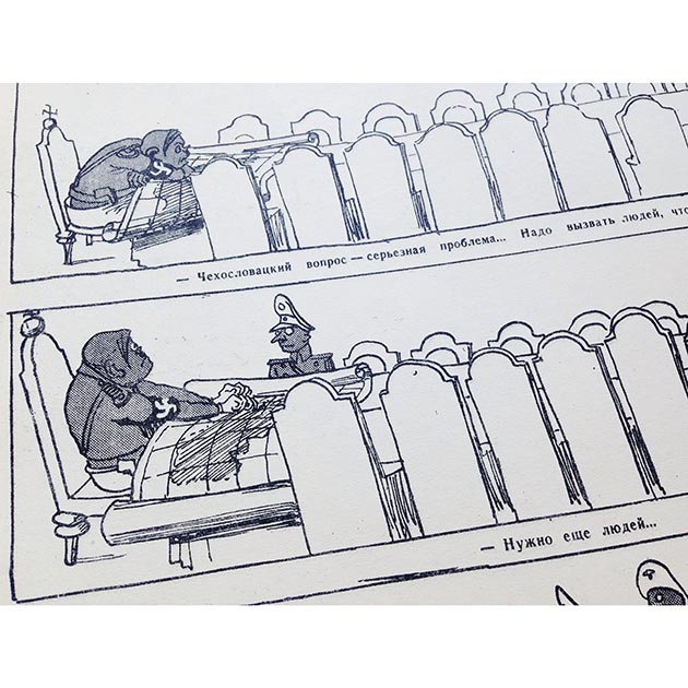 «Крокодил: Активные исследователи»