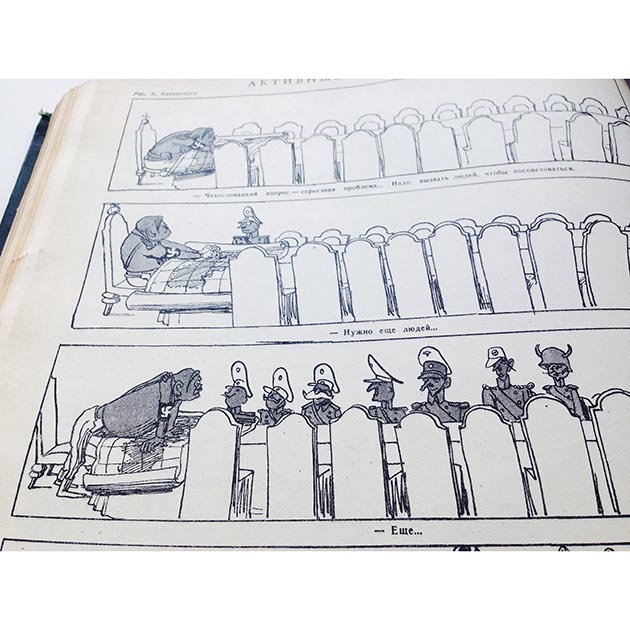 «Крокодил: Активные исследователи»