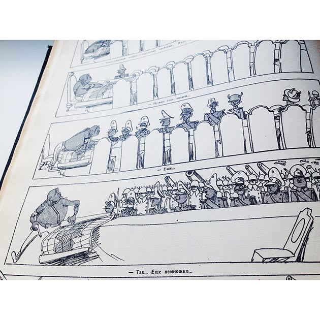 «Крокодил: Активные исследователи»