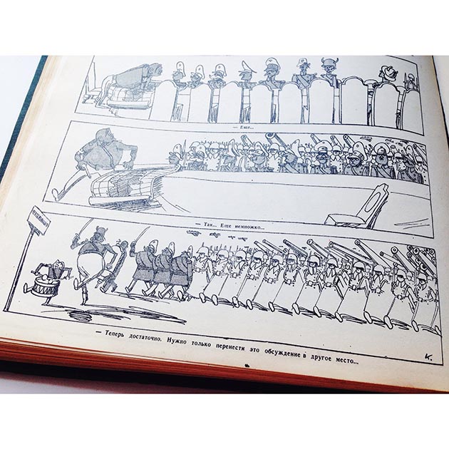 «Крокодил: Активные исследователи»