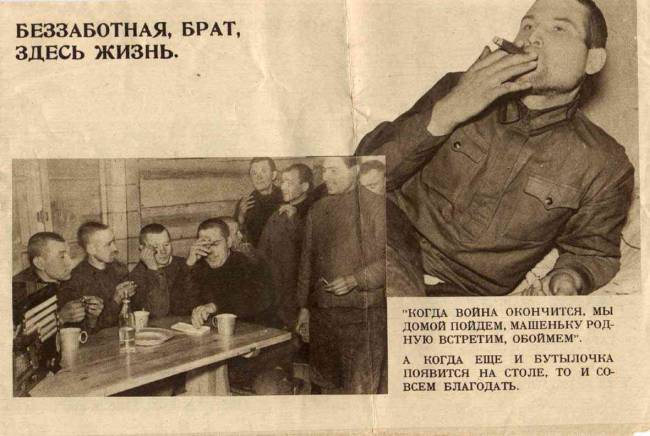 «Наркомовские 100 грамм»: между мифом и правдой