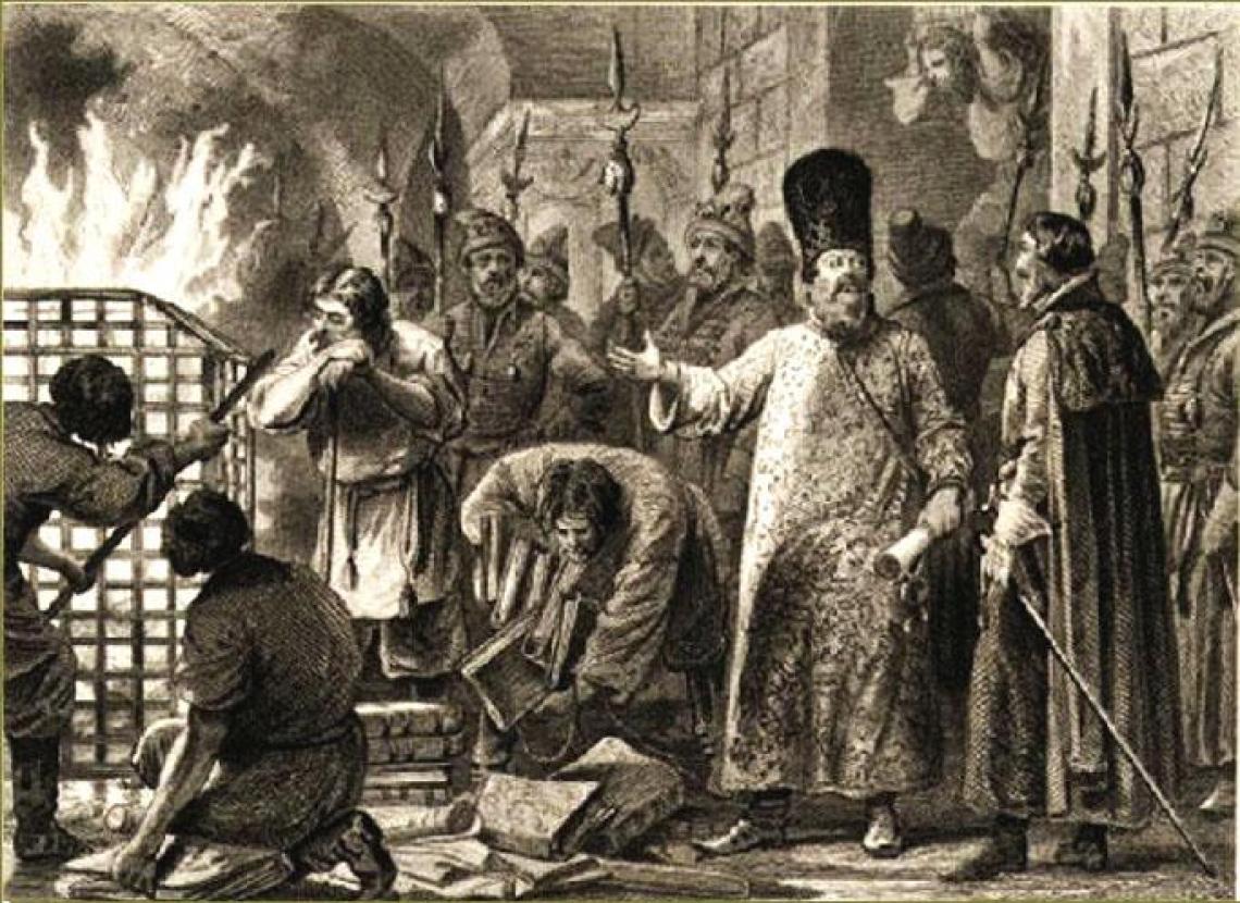 Неудобные темы российской истории () Неудобные темы российской истории