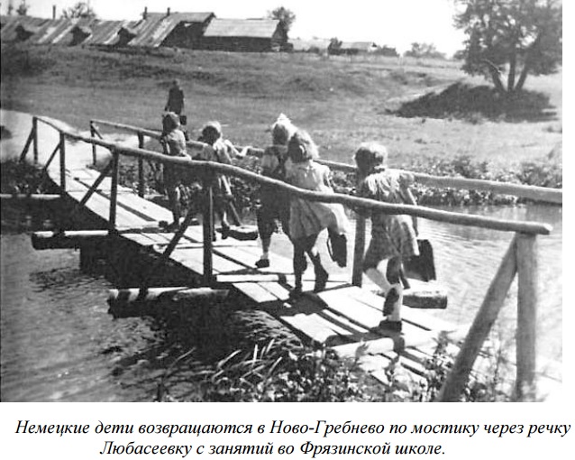 Пленный немецкий инженер Вальтер Хасс о жизни в СССР конца 1940-х () Пленный немецкий инженер Вальтер Хасс о жизни в СССР конца 1940-х