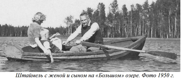 Пленный немецкий инженер Вальтер Хасс о жизни в СССР конца 1940-х () Пленный немецкий инженер Вальтер Хасс о жизни в СССР конца 1940-х
