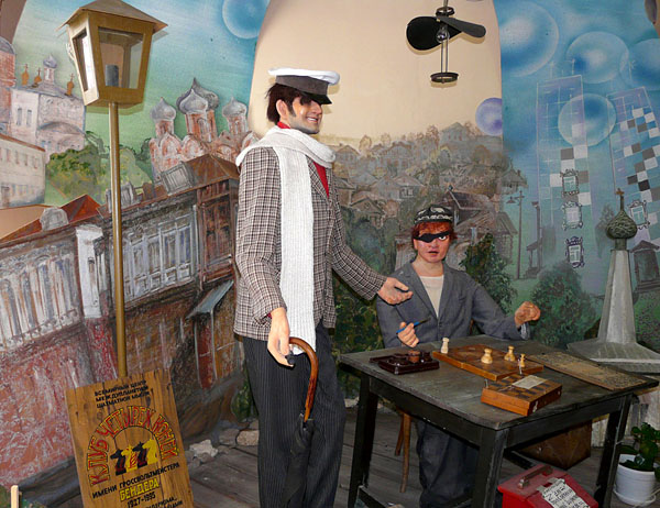 По следам любимых героев () По следам любимых героев