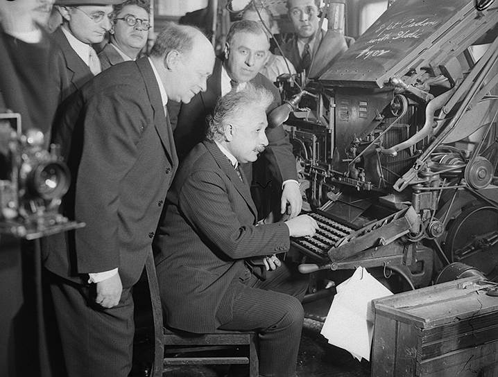 По стопам гения: Альберт Эйнштейн в галерее «Дилетанта»