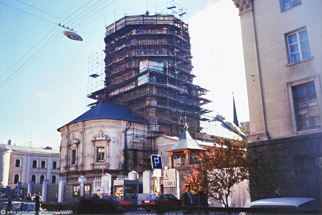 Прогулка по Москве 1996 года () Прогулка по Москве 1996 года