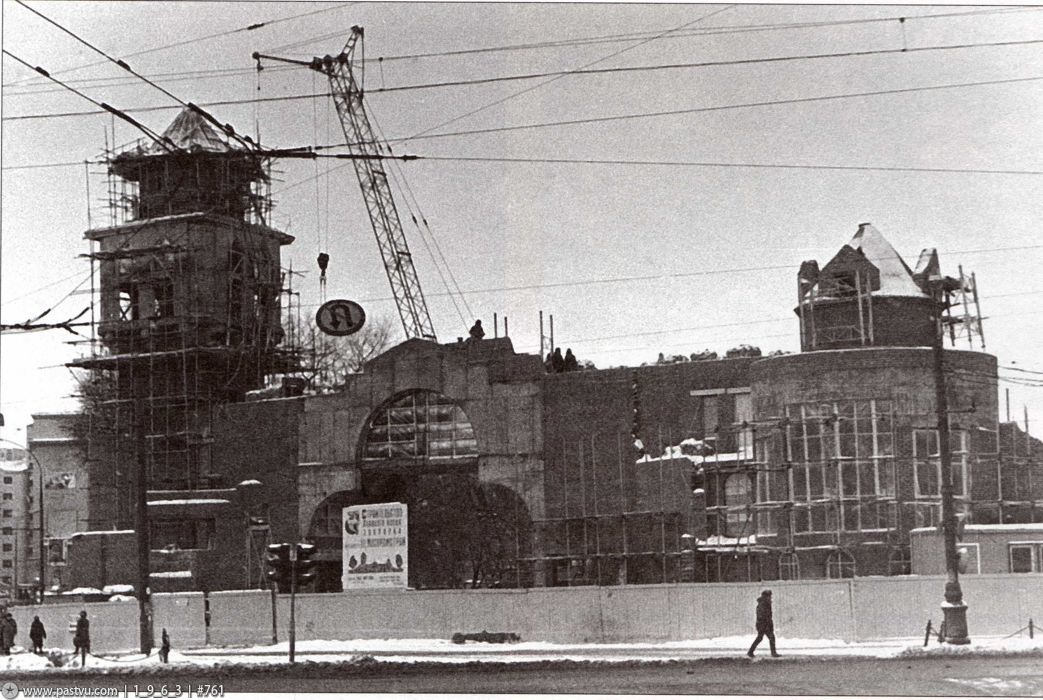 Прогулка по Москве 1996 года () Прогулка по Москве 1996 года