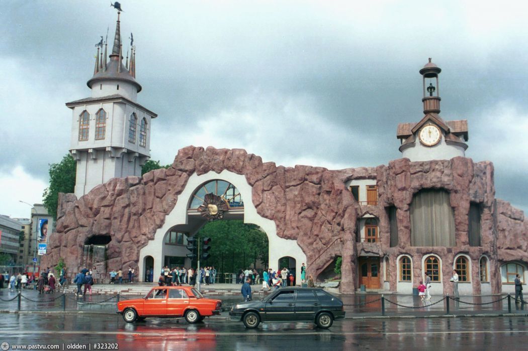 Прогулка по Москве 1996 года () Прогулка по Москве 1996 года