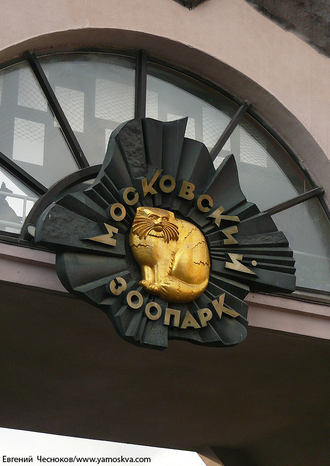 Прогулка по Москве 1996 года () Прогулка по Москве 1996 года