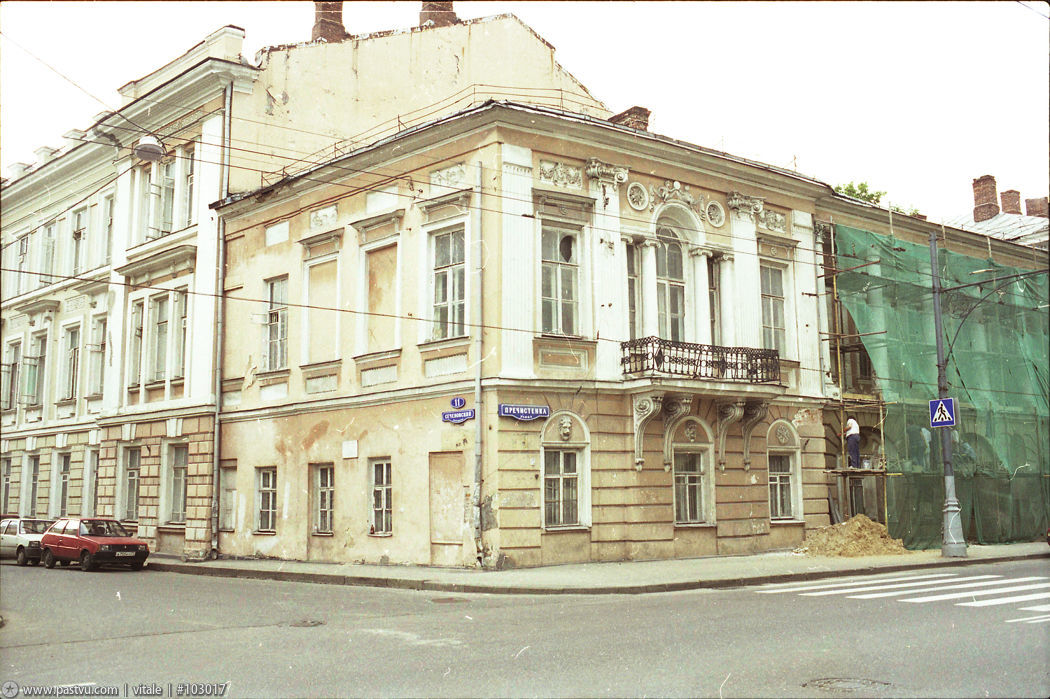 Прогулка по Москве 1996 года () Прогулка по Москве 1996 года