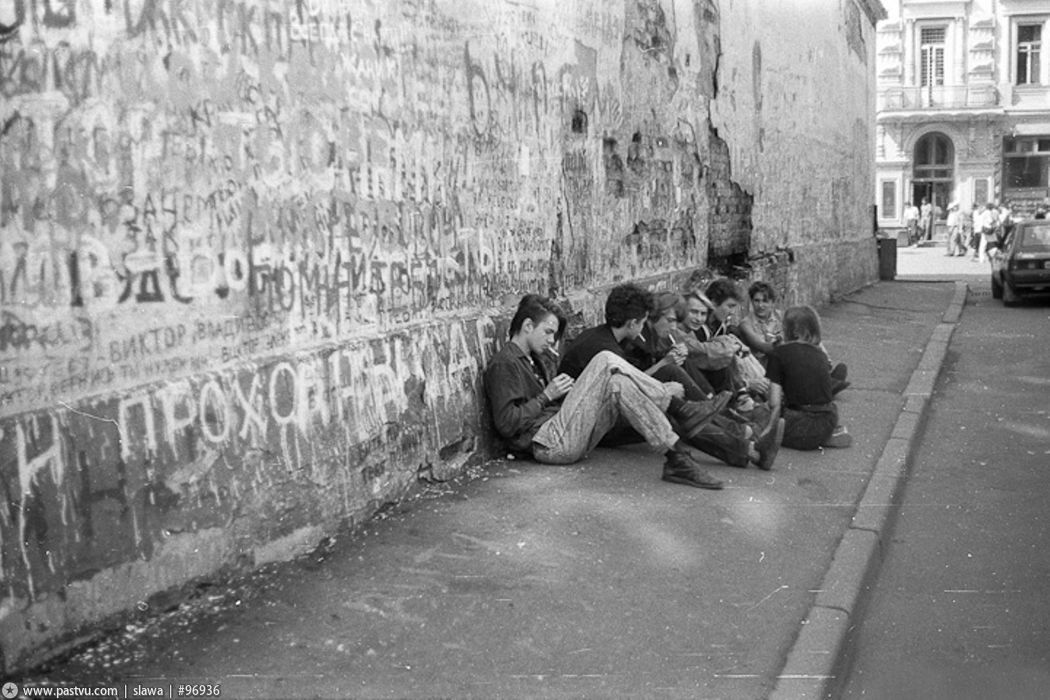 Прогулка по Москве 1996 года () Прогулка по Москве 1996 года