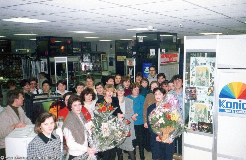 Прогулка по Москве 1996 года () Прогулка по Москве 1996 года