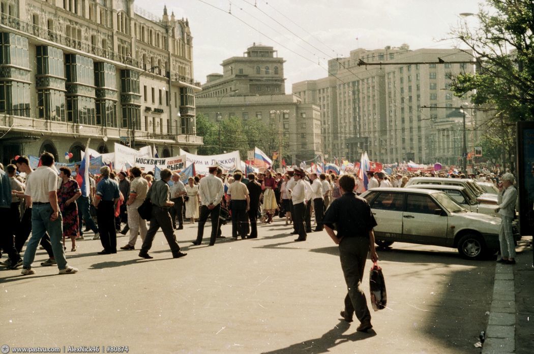 Прогулка по Москве 1996 года () Прогулка по Москве 1996 года