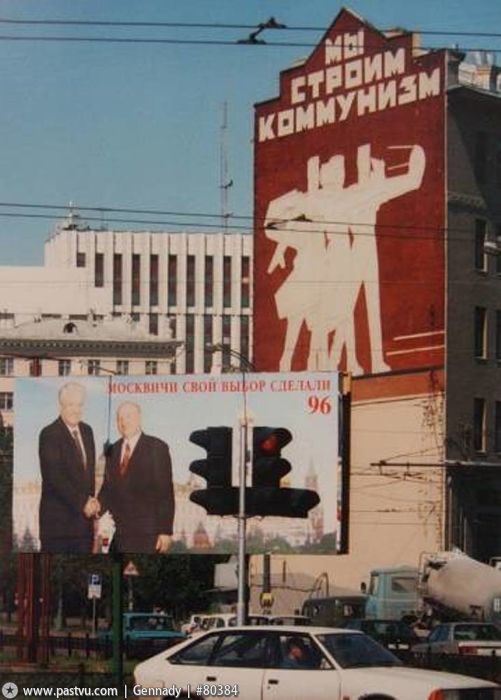 Прогулка по Москве 1996 года () Прогулка по Москве 1996 года