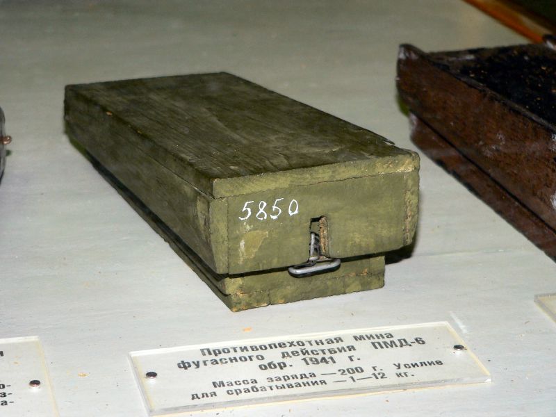 Противопехотные мины семейства ПМД-6 () Противопехотные мины семейства ПМД-6