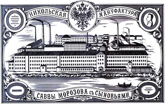 «Савва не помер» — жизнь и смерть российского дельца и мецената